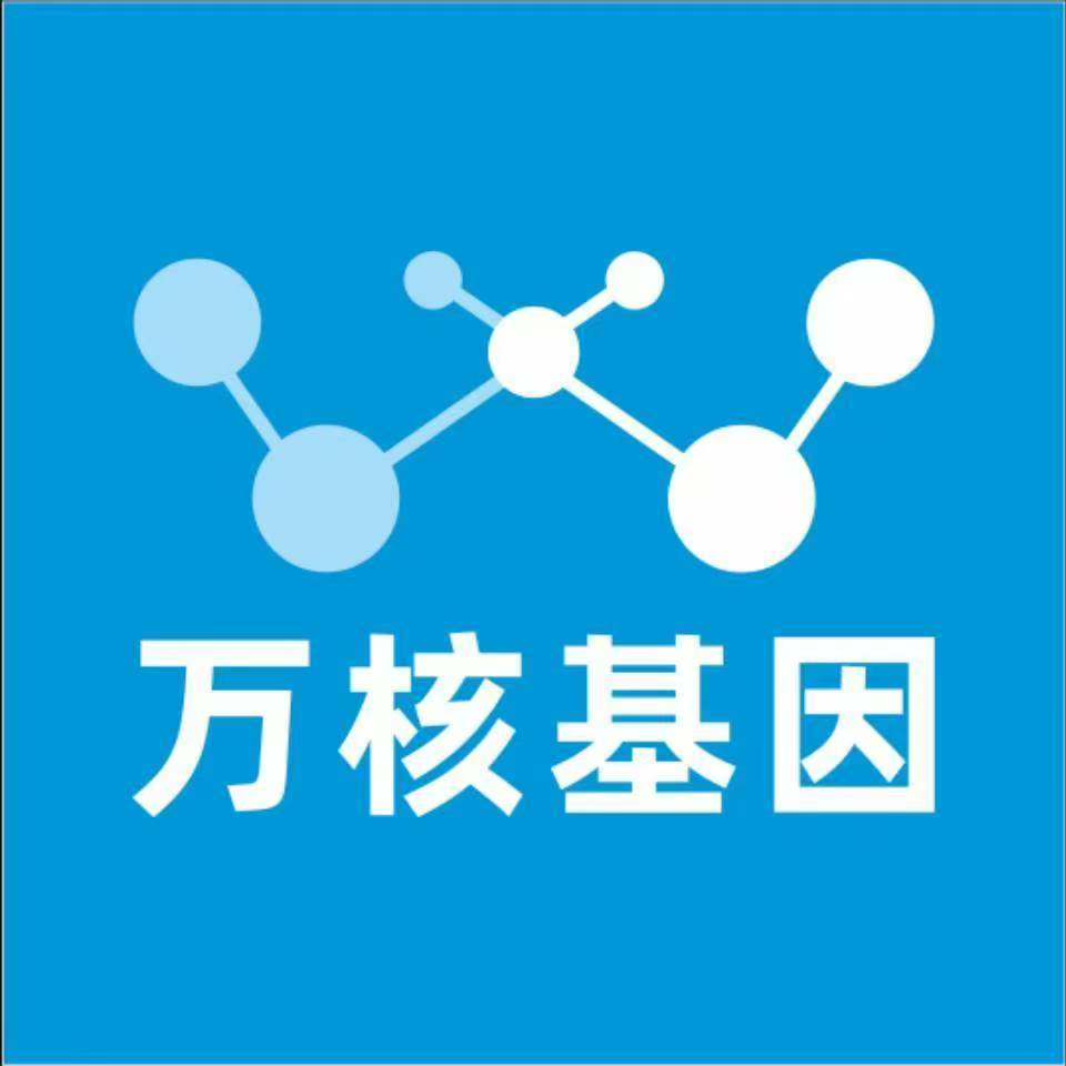 北京西城万核亲子鉴定咨询处